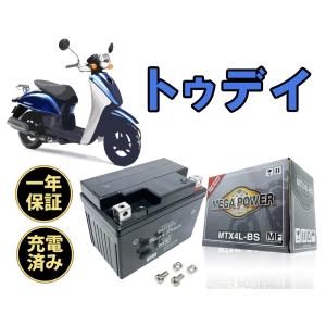 バイク バッテリー Today(トゥデイ)デラックス　1年保証 MTX4L-BS / YTX4L-BS, GT4L-BS, FT4L-BS, 互換品｜tonko-shoji