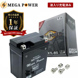 YAMAHA（ヤマハ） 送料無料 VOX / ボックス ( SA31J ) 純正互換 標準
