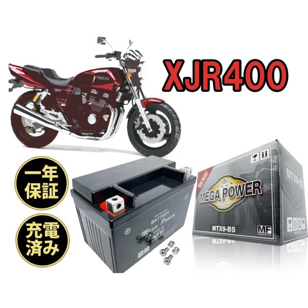 バイク バッテリー XJR400RII 4HM5　1年保証 ＭTX9-BS / YTX9-BS, G...