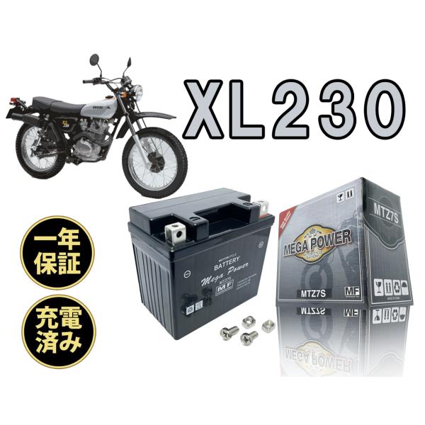 バイク バッテリー XL230　1年保証 MTZ7S / YTZ7S, FTZ7S, 互換品