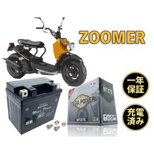 新品即決！TZR250/サービスマニュアル補足版/2XT/1KT-090101〜/配線図
