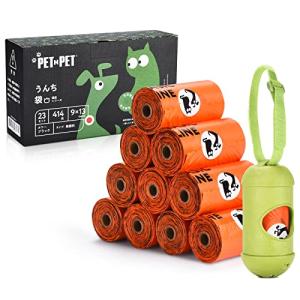 ペット エヌ ペット (PET N PET)犬 うんち袋 うんち処理袋