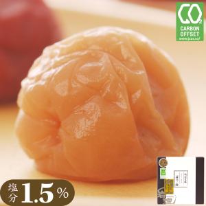 ギフト 梅干し はちみつ 減塩 みつふる 紀州南高梅 特選 塩分1.5% 400g