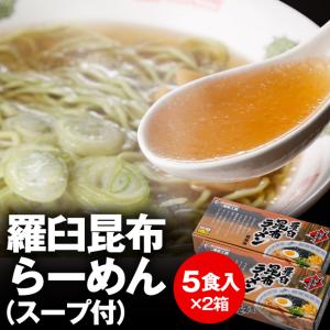2個セット 新みそきん 辛みそきん HIKAKIN PREMIUM ヒカキン カップ