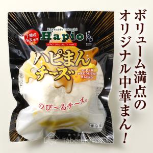 SUPER PREMIUM BLEND ハピま...の詳細画像3