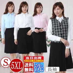 長袖ブラウス レギュラー襟 レディース ブラウス 長袖 制服 事務服  白 水色 ピンク  洗濯機で洗える 事務用ブラウス　ウォッシャブル 大きいサイズ 事務服｜tonya16779