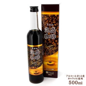 泡盛コーヒー リキュール（500ml）｜tonya