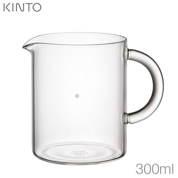 KINTO キントー SLOW COFFEE STYLE コーヒージャグ 300ml SCS-02-...