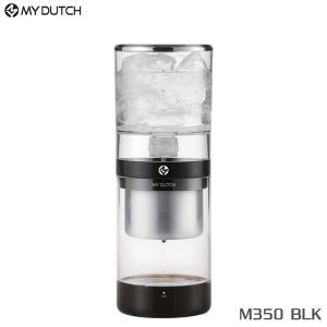 BEANPLUS MY DUTCH マイダッチ コールドブリュワー 水出しコーヒー M350BLK 黒｜tonya