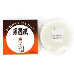 遠赤外線 焙煎器 いる・いる ハンドロースター 焙烙 ほうろく : FRESH