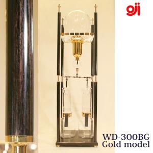 ウォータードリッパー WD-300(30人用) 幅300×奥行300×高さ1040(mm