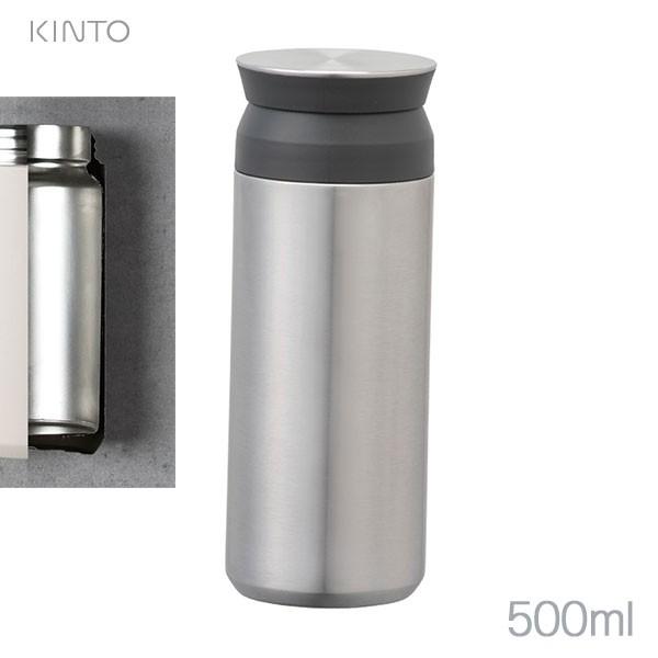 KINTO キントー トラベルタンブラー 500ml ステンレス 20941