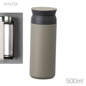 限定品 真空ステンレスボトル 480ml : FRESH ROASTER珈琲問屋 Yahoo!店