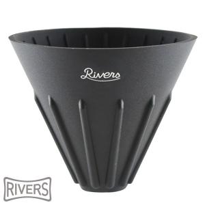 RIVERS リバーズ コーヒードリッパー ケイ...の商品画像
