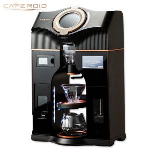 CAFEROID カフェロイド 焙煎機付 全自動コーヒーマシン R-CR01 代引不可｜tonya