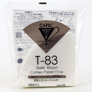 三洋 CAFEC 円すい 深煎り用T83 コーヒーフィルター ２〜４杯用 100枚入 DC4-100W ホワイト
