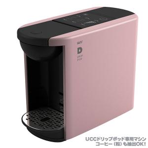 UCC DRIP POD YOUBI ドリップポッド ヨウビ スチームホワイト DP4W