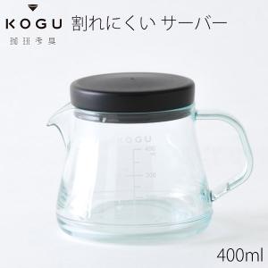 珈琲考具 割れにくい コーヒーサーバー 400ml トライタン樹脂製｜tonya