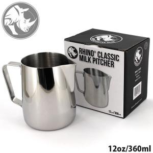 Rhino Coffee Gear ライノ 360ml  クラシックレンジピッチャー BB-070