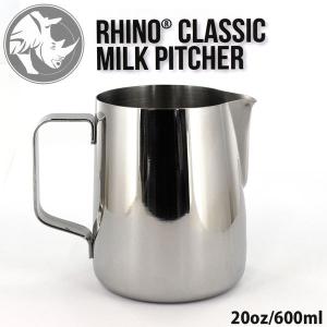 Rhino Coffee Gear ライノ 600ml  クラシックレンジピッチャー BB-071