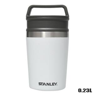 STANLEY スタンレー 真空マグ 0.23L ホワイト 送料無料