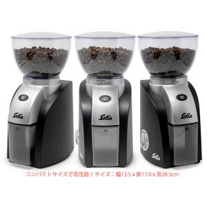 Solis ソリス スカラプラス コーヒーグラ...の詳細画像1