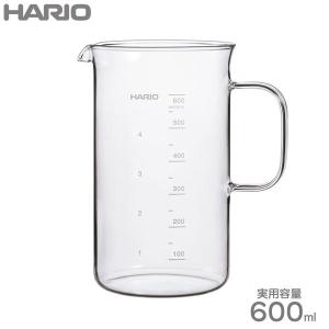 ハリオ HARIO ビーカーサーバー BV-600 600ml