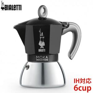 BIALETTI ビアレッティ モカ インダクション 6cup ブラック 直火＆IH対応｜tonya