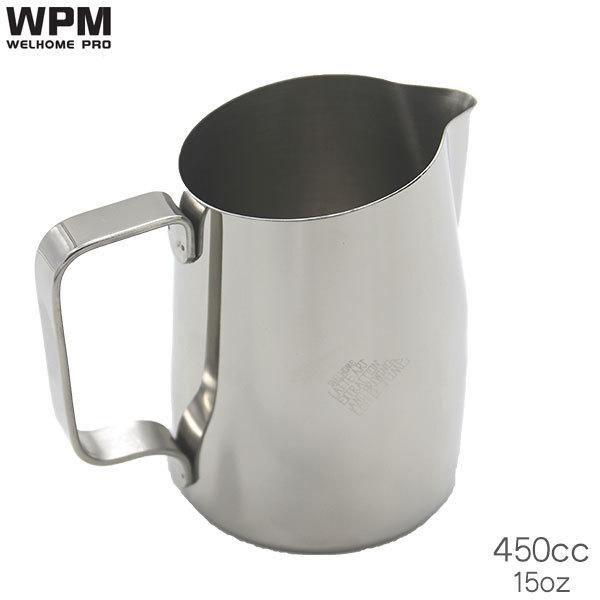 WPM ミルクピッチャー シャープスパウト 450ml シルバー HC7107ST