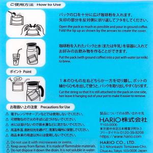 ハリオ コーヒーパック 30枚入 CPC-30の詳細画像1