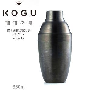 Solis ソリス ミルクフローサー 900ml 電動ミルクフォーマー 送料無料