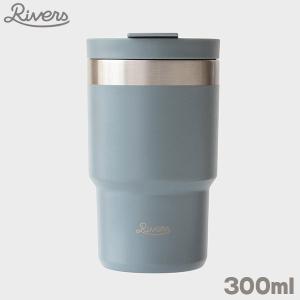 RIVERS リバーズ ウォールマグ シェイド 300ml アッシュブルー｜tonya