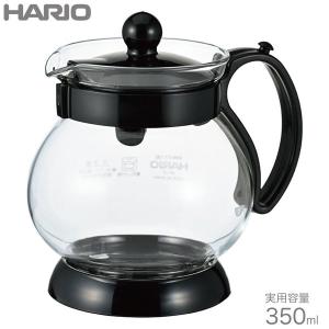 ハリオ ジャンピングリーフP 350ml ブラック JPP-35-B