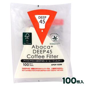 三洋 CAFEC ディープドリッパー専用 アバカプラス DEEP45 コーヒーフィルター 100枚（3-7杯用）ホワイト｜tonya