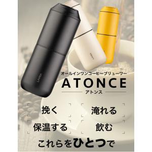 ATONCE LAVIDA アトンス オールイ...の詳細画像4