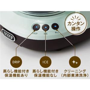 ラドンナ Toffy トフィー HOT&ICE...の詳細画像3