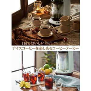 ラドンナ Toffy トフィー HOT&ICE...の詳細画像4