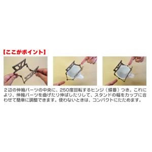 小久保工業所 ドリップバッグスタンド KK-526の詳細画像1