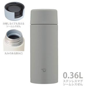 象印 ステンレスマグボトル 360ml ミディアムグレー スクリュータイプ SM-ZB36HM