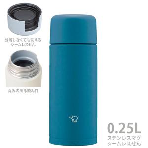 象印 ステンレスマグボトル 250ml ミッドナイトネイビー スクリュータイプ SMMA25AM