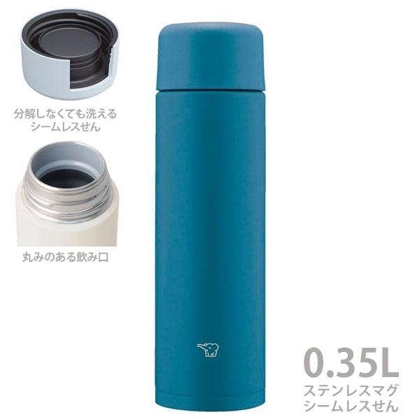 象印 ステンレスマグボトル 350ml ミッドナイトネイビー スクリュータイプ SMMA35AM