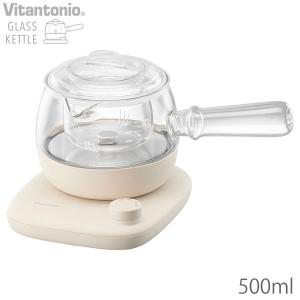 ビタントニオ ガラスケトル KYUSU（キュウス）500ml VEK-30-I 送料無料｜tonya