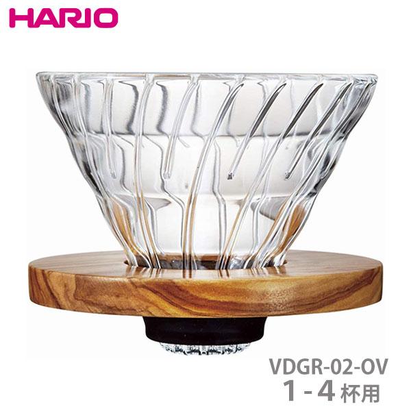 HARIO ハリオ V60 耐熱ガラス透過ドリッパー オリーブウッド01 １-４杯用 VDGR-02...