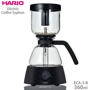 HARIO Electric Coffee Syphon ハリオ 電気式コーヒーサイフォン 3杯用 ECA-3-B 送料無料｜tonya