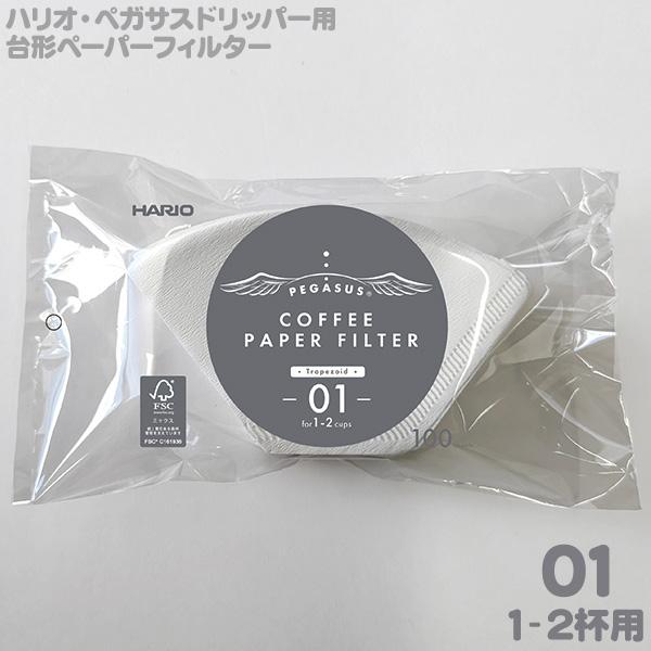 HARIO ハリオ ペガサス コーヒーペーパーフィルター01 ホワイト 台形1-2杯用 PEF-01...