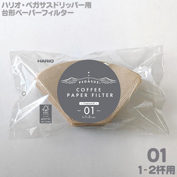 HARIO ハリオ ペガサス コーヒーペーパーフィルター01 ブラウン 台形1-2杯用 PEF-01...