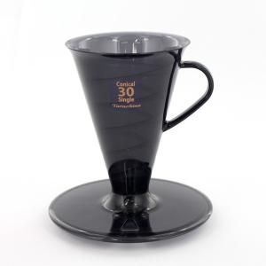 コニカル 30 シングル コーヒードリッパー Tarachine たらちね