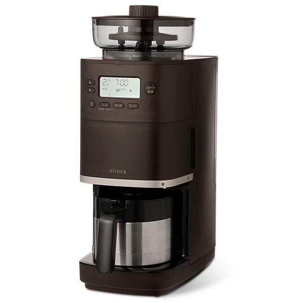 siroca シロカ コーン式全自動コーヒーメーカー カフェばこPRO ステンレスサーバー ダークブ...