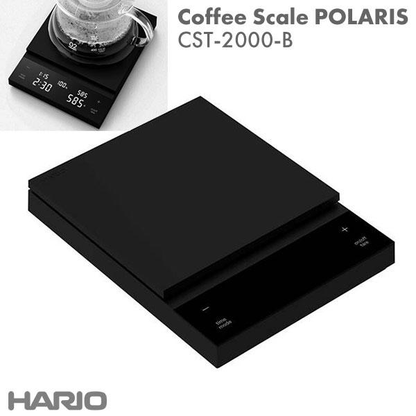 HARIO ハリオ コーヒースケール ポラリス ブラック CST-2000-B
