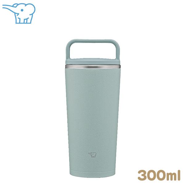 象印 ステンレスキャリータンブラー 300ml アッシュグリーン SX-JS30 GM ハンドルタイ...